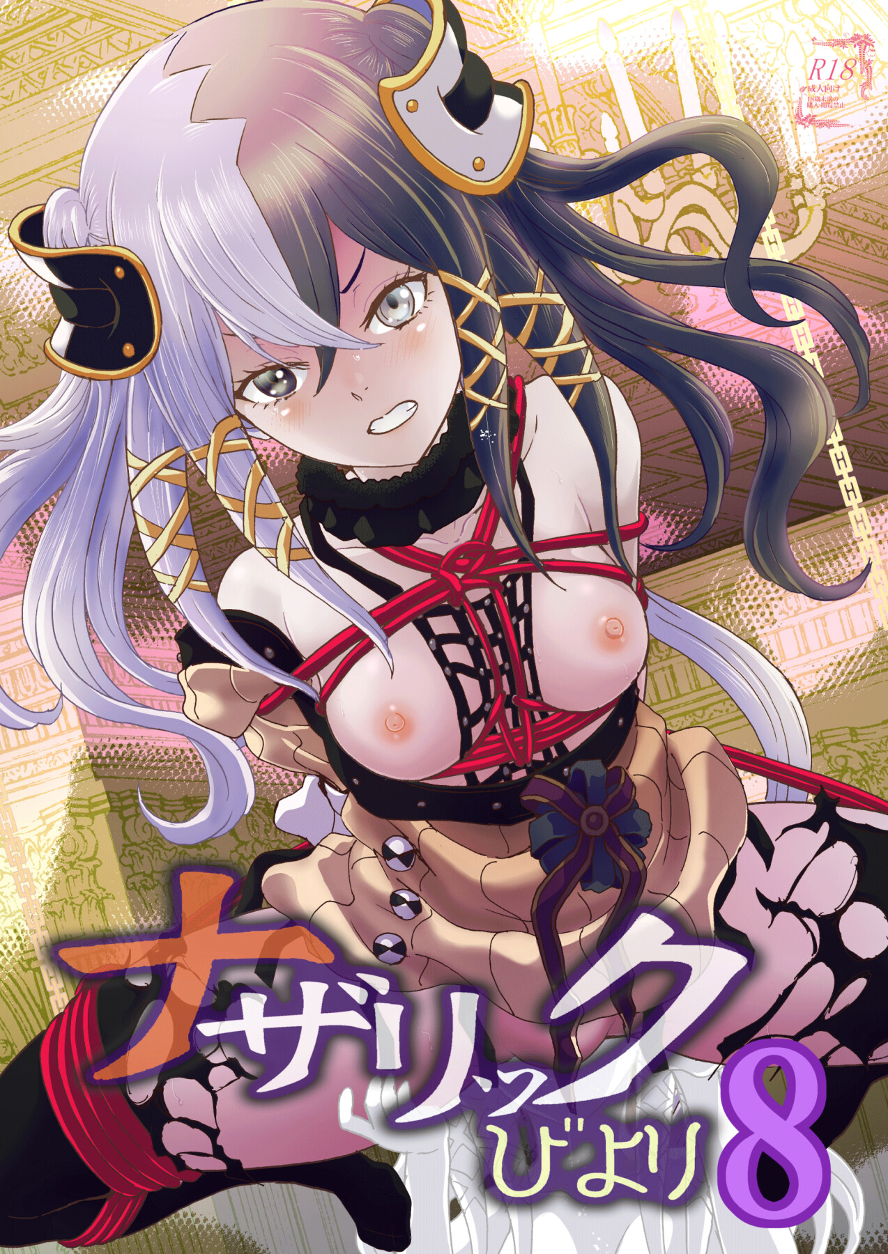 Hentai Manga Comic-Nazarick Biyori 8-Read-1